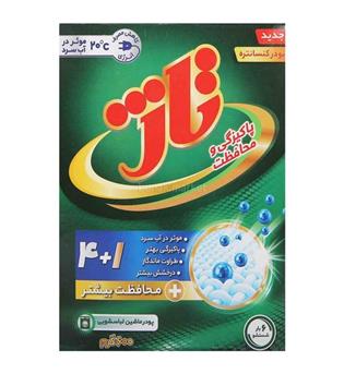 پودر ماشین تاژ 