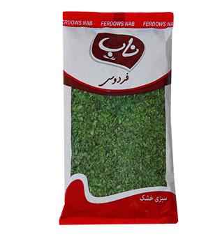 ناب سبزی جعفری 