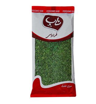 ناب سبزی گشنیز 