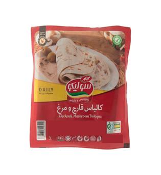 کالباس وکیوم قارچ و مرغ کاله