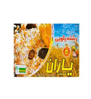 رشته پلویی یاران
