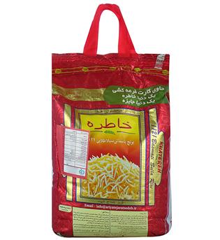 برنج 10 کیلویی خاطره -
