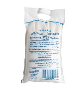 نمک دریا 2 کیلویی