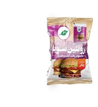 سویا مخصوص کتلت و همبرگر جمع