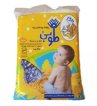 پوشک بچه ساده طوبی
