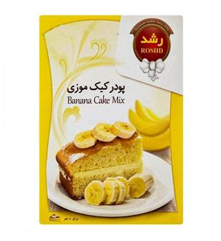 پودر کیک موزی رشد