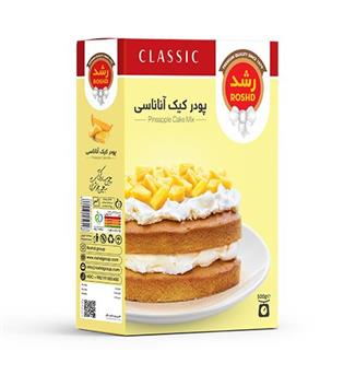 پودر کیک آناناس رشد