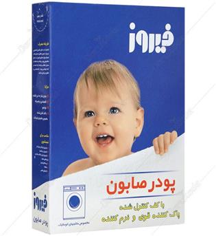 پودر صابون ماشین فیروز 
