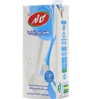 شیر تتراپک 1 لیتری پرچرب کاله