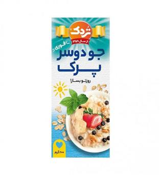 جو دوسر پرک تردک