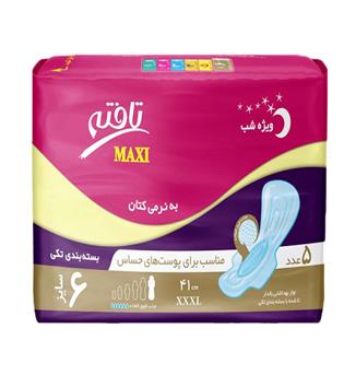 نوار ویژه شب خیلی بزرگ ماکسی تافته