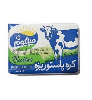 کره 50 گرم میلکوم