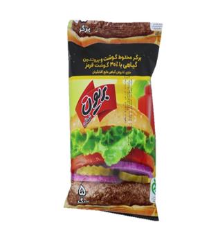 همبرگر 30% سبز بریون