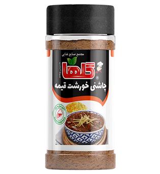 چاشنی خورشت قیمه پت گلها