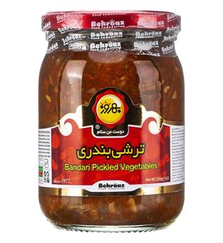 ترشی بندری بهروز