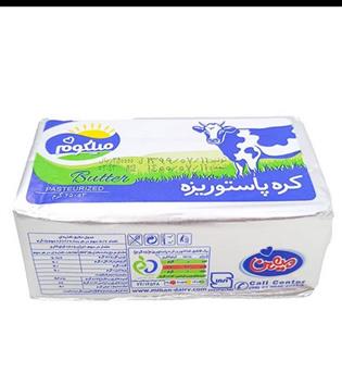 کره 25 گرم میلکوم