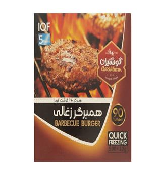همبرگر 90% زغالی گوشتیران
