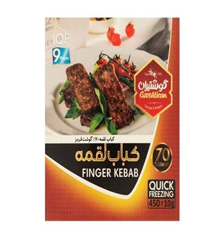 کباب لقمه 70% گوشتیران