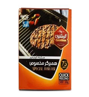 همبرگر 75% مخصوص گوشتیران