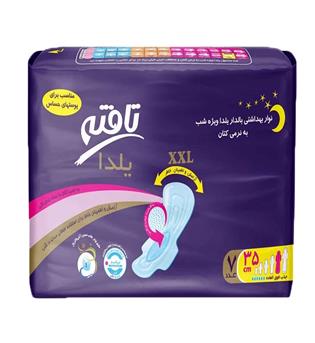 نوار ویژه شب یلدا تافته