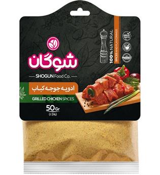 ادویه جوجه کباب کارتی شوگان