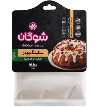 بیکینگ پودر کارتی شوگان 