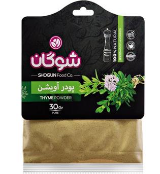 پودر آویشن کارتی شوگان