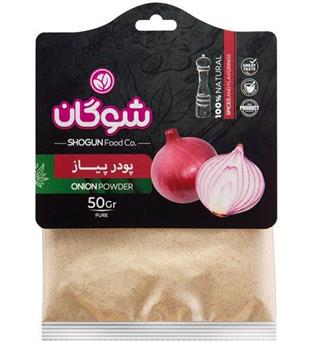 پودر پیاز کارتی شوگان