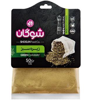 پودر زیره سبز کارتی شوگان