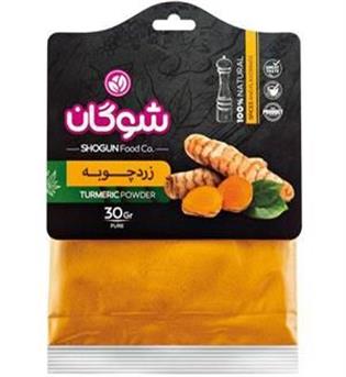 زردچوبه کارتی شوگان