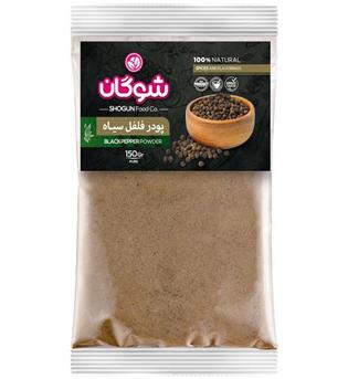 فلفل سیاه 150 گرم شوگان