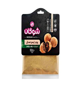 پودر لیمو عمانی کارتی شوگان