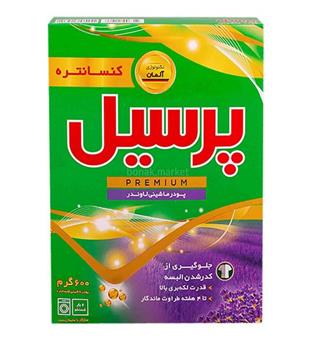 پودر ماشین رنگین(600گرم)پرسیل -