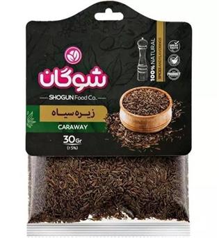 زیره سیاه کارتی شوگان