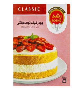 پودر کیک توت فرنگی رشد