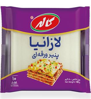 پنیر ورقه ای لازانیا کاله