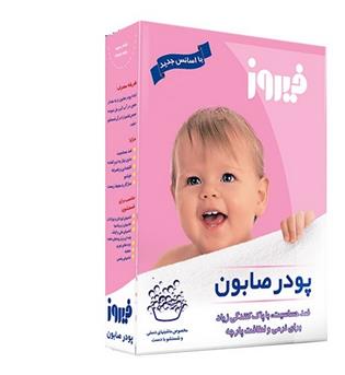 پودر صابون دستی فیروز
