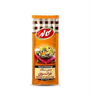 سس فرانسه ساشه کاله