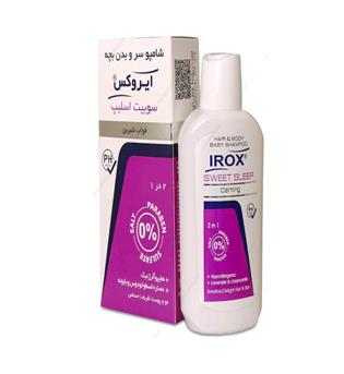 شامپو سر و بدن بچه سوییت اسلیپ ایروکس 