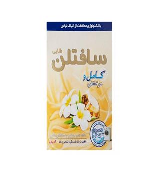 پودر لباسشویی 1 کیلویی سافتلن
