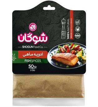 ادویه ماهی کارتی شوگان