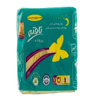 نوارویژه شب نازک پروانه تافته